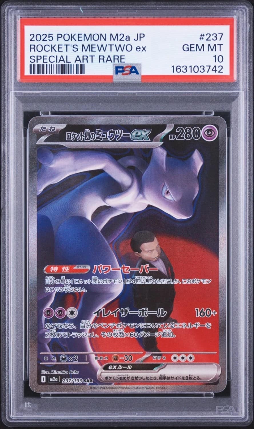 Rocket'S Mewtwo Ex