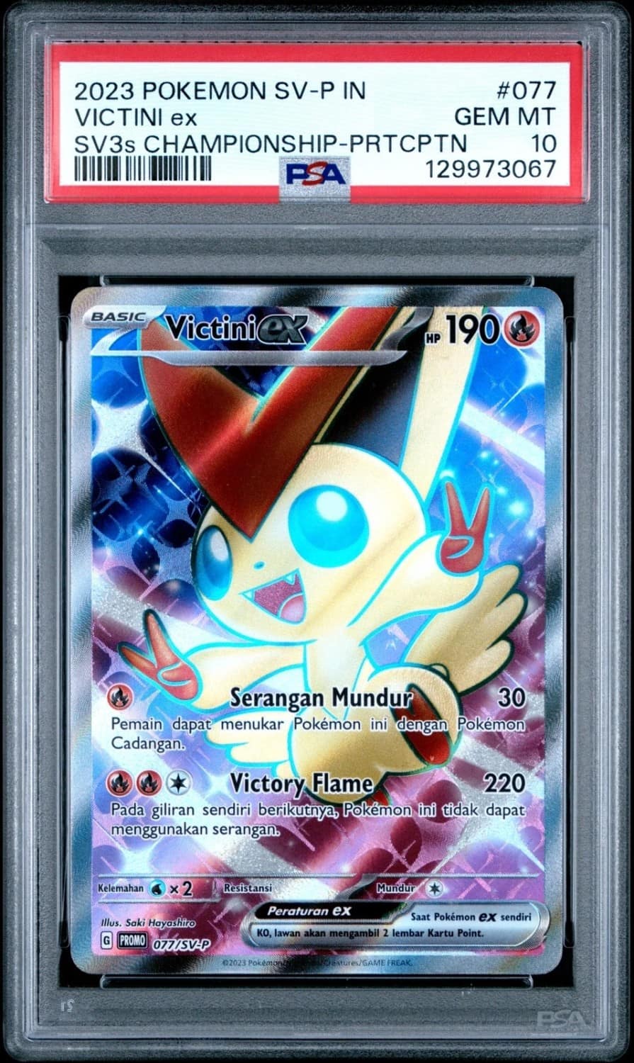 Victini Ex
