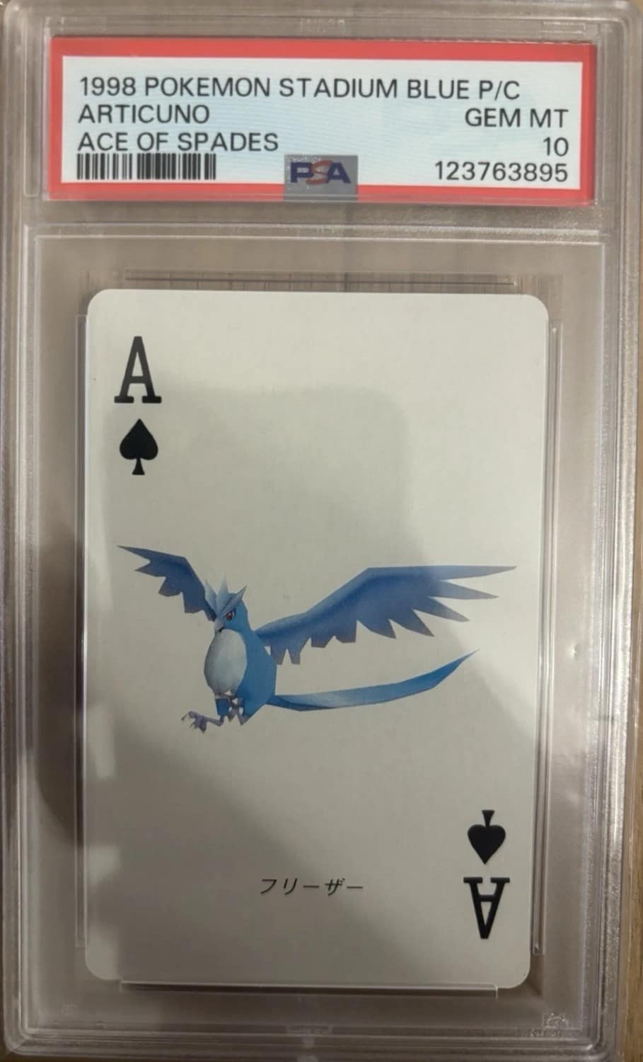 Articuno