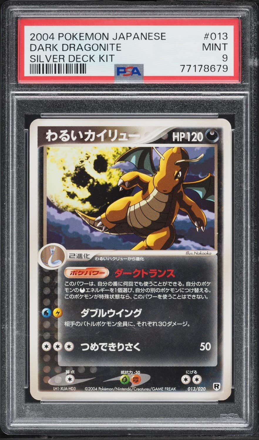 Dark Dragonite