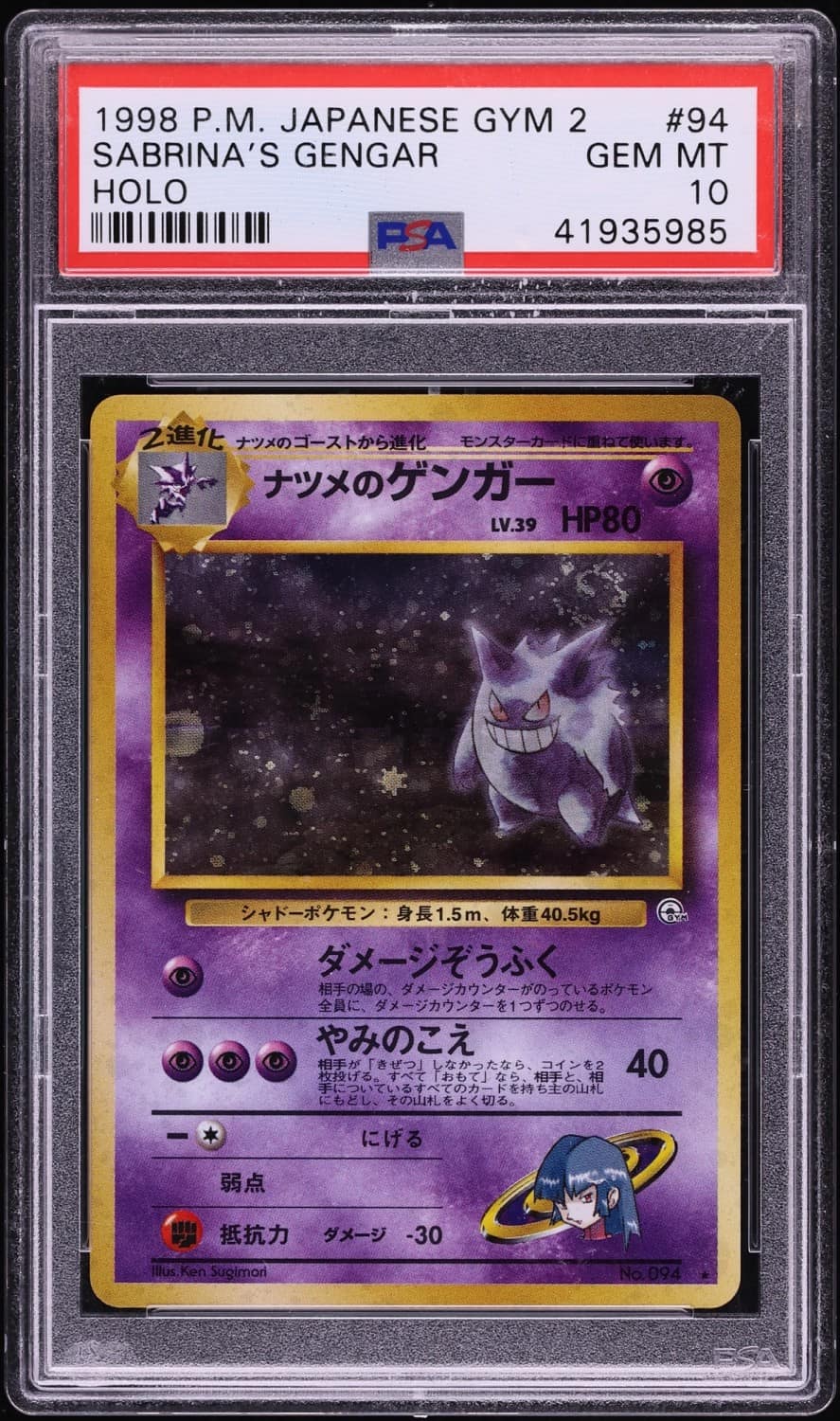 Sabrina'S Gengar