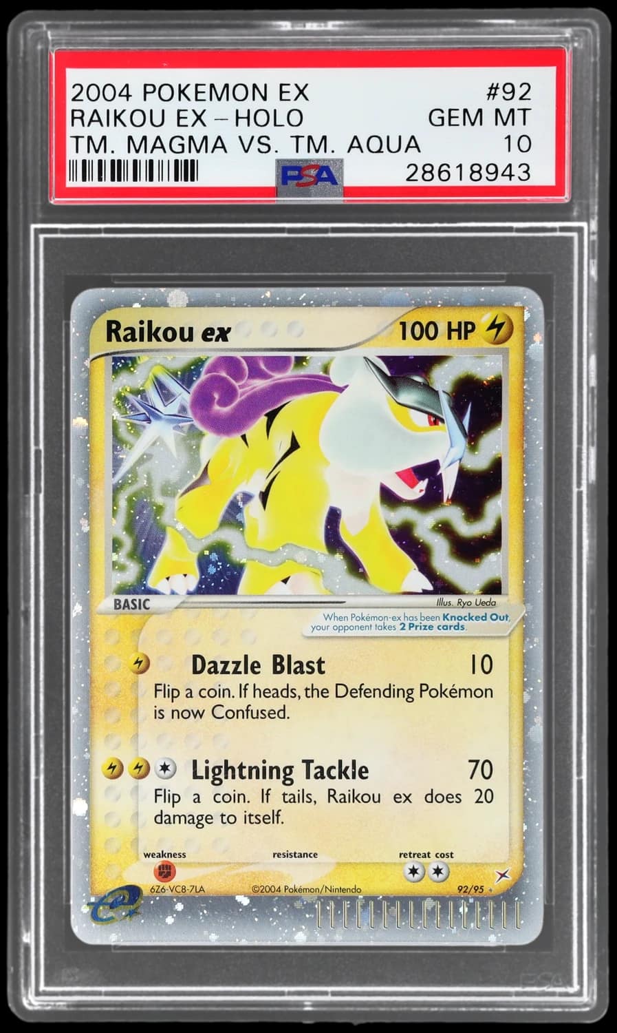 Raikou Ex