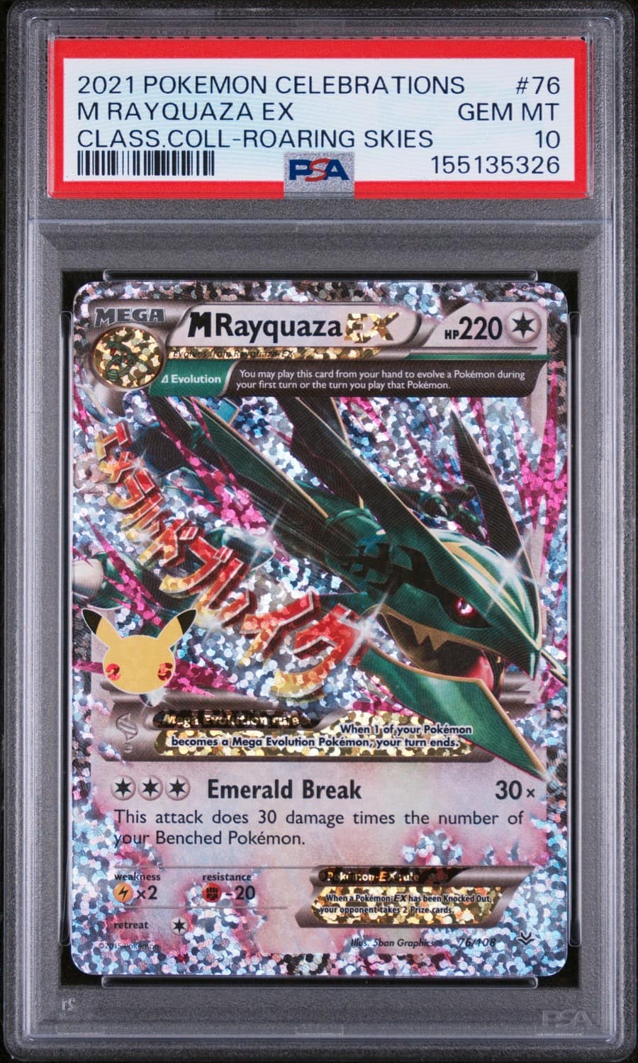 M Rayquaza Ex