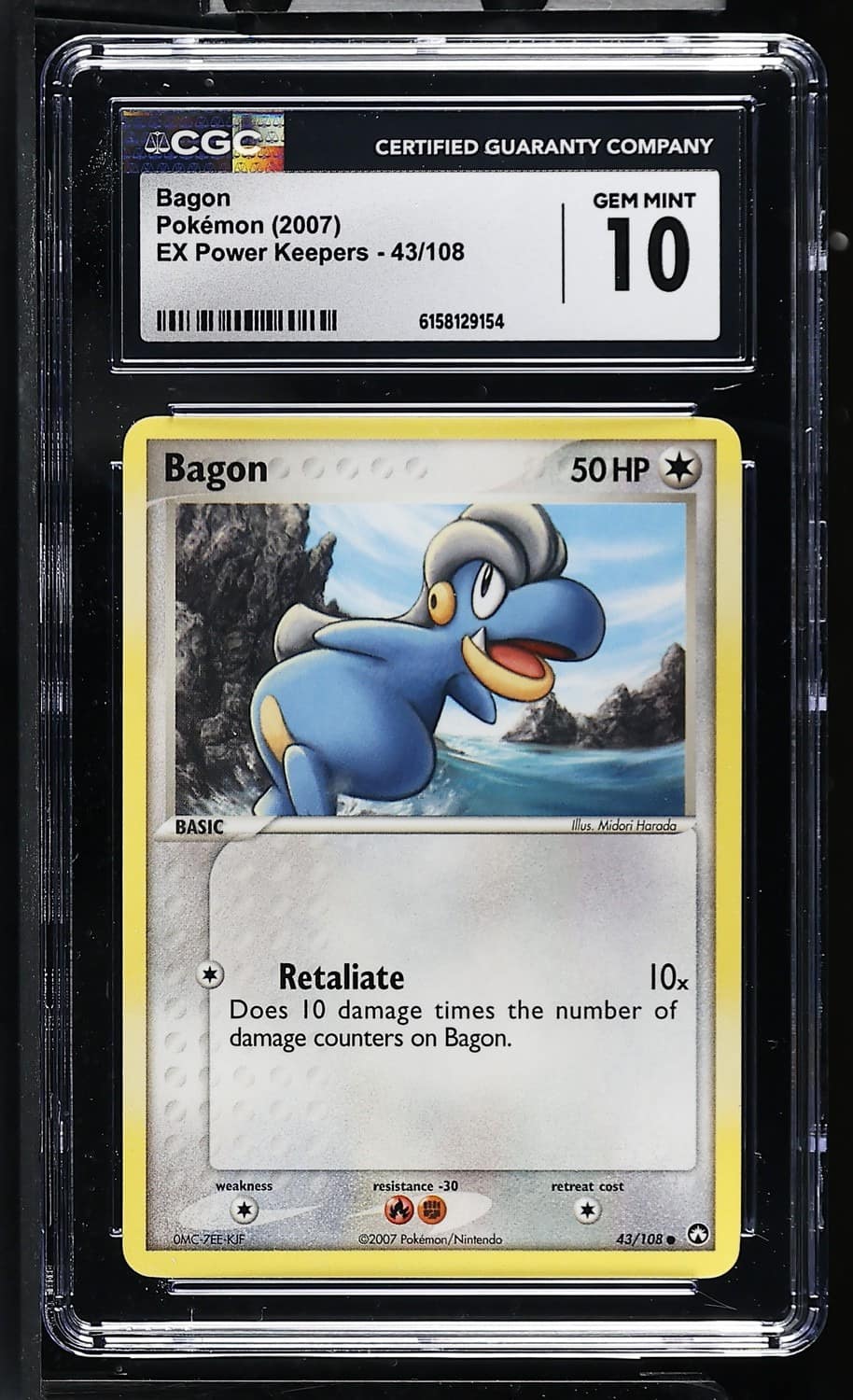 Bagon
