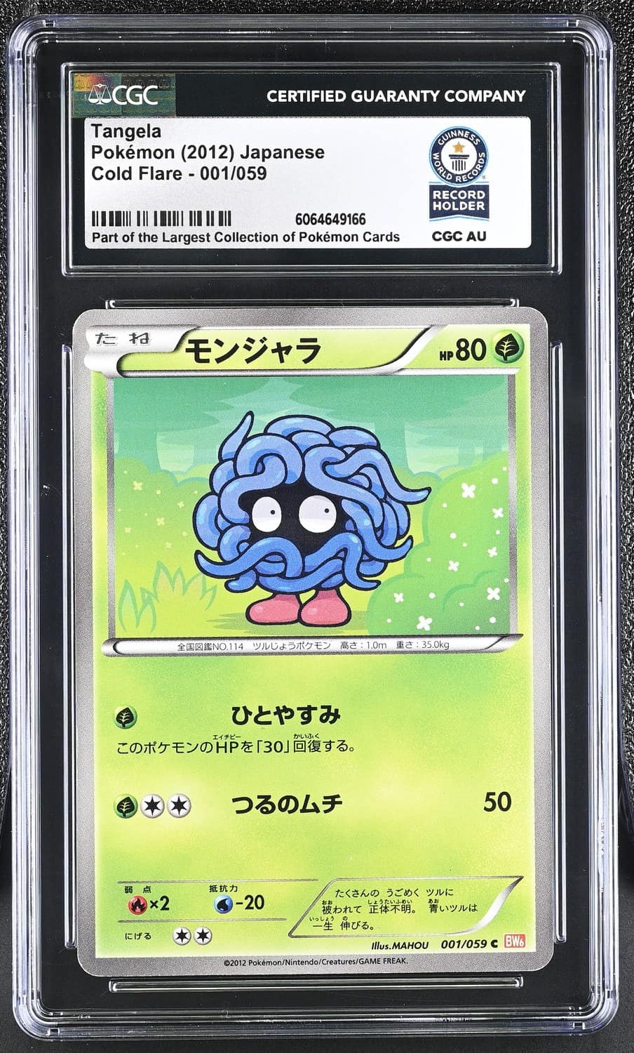 Tangela