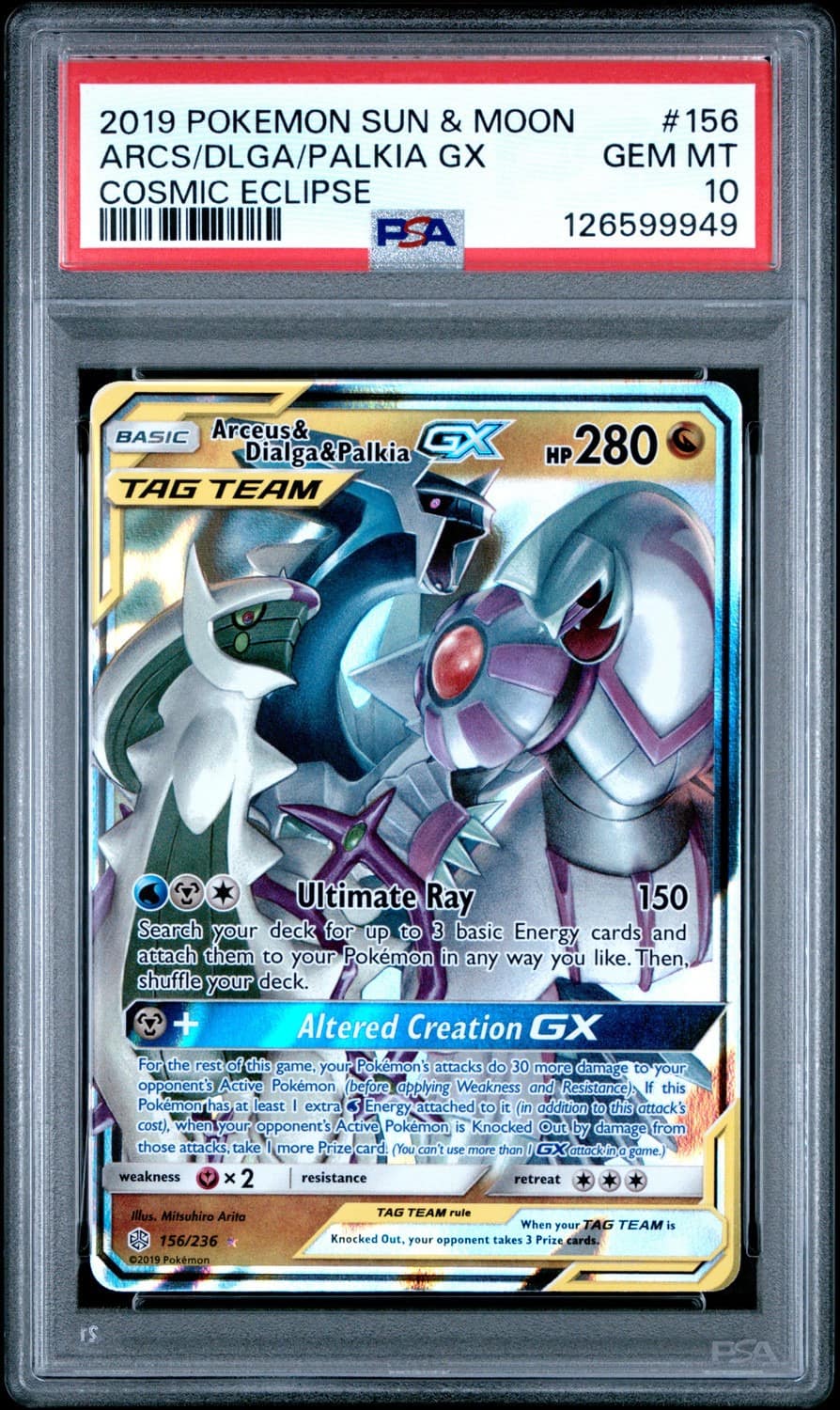 Arcs/dlga/palkia Gx