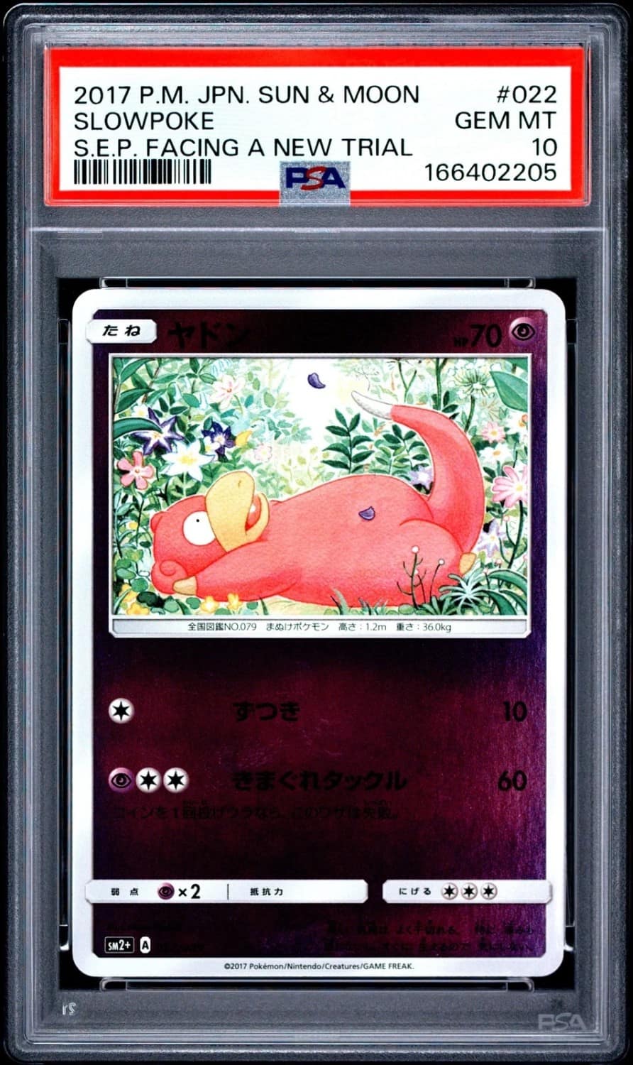 Slowpoke