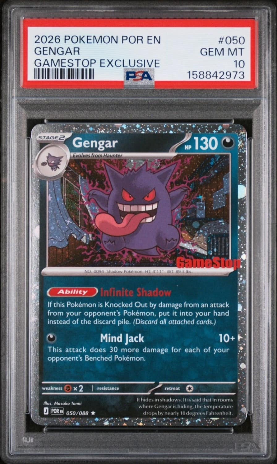 Gengar