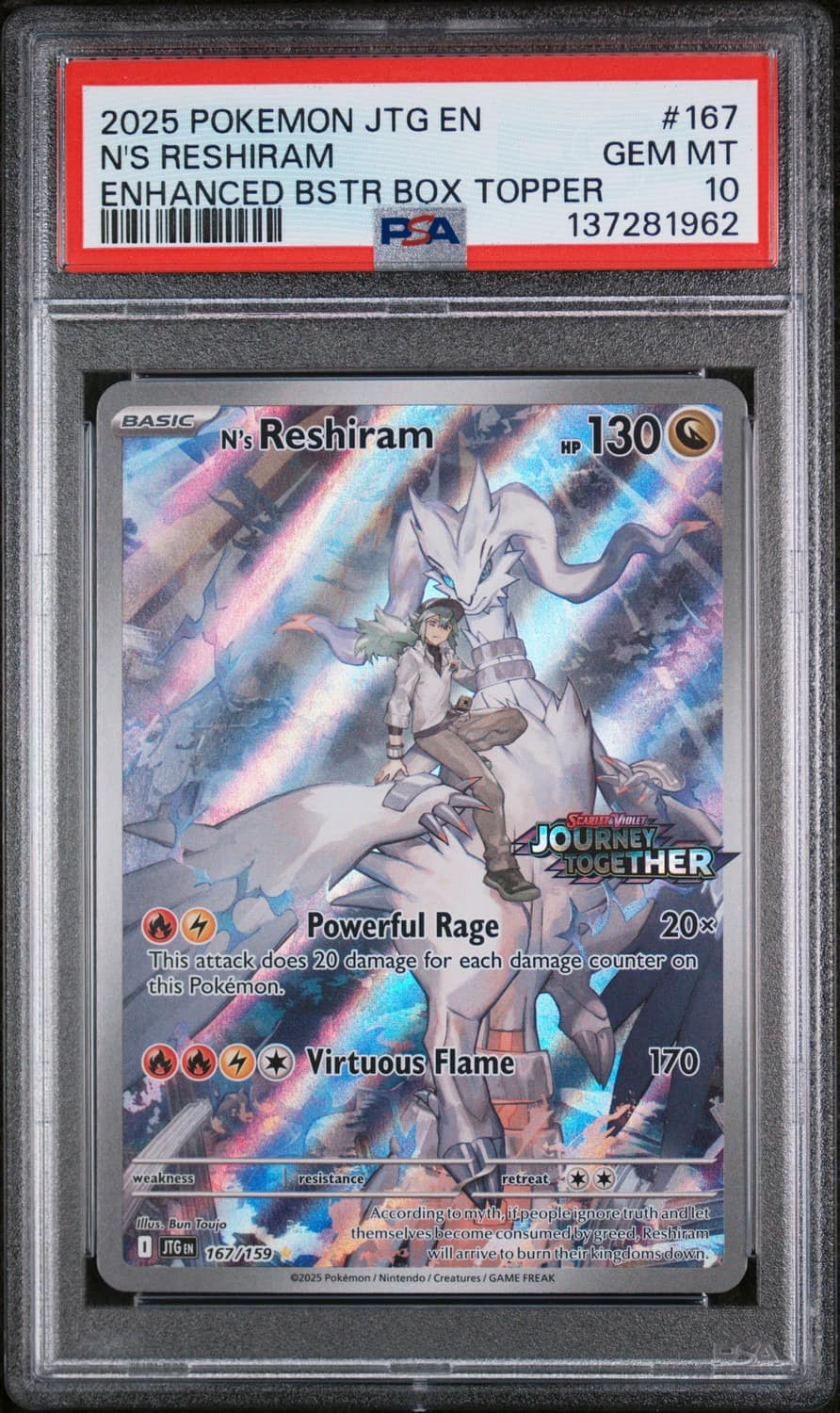 N'S Reshiram