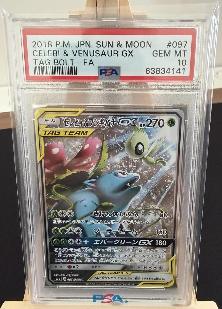 Celebi & Venusaur Gx