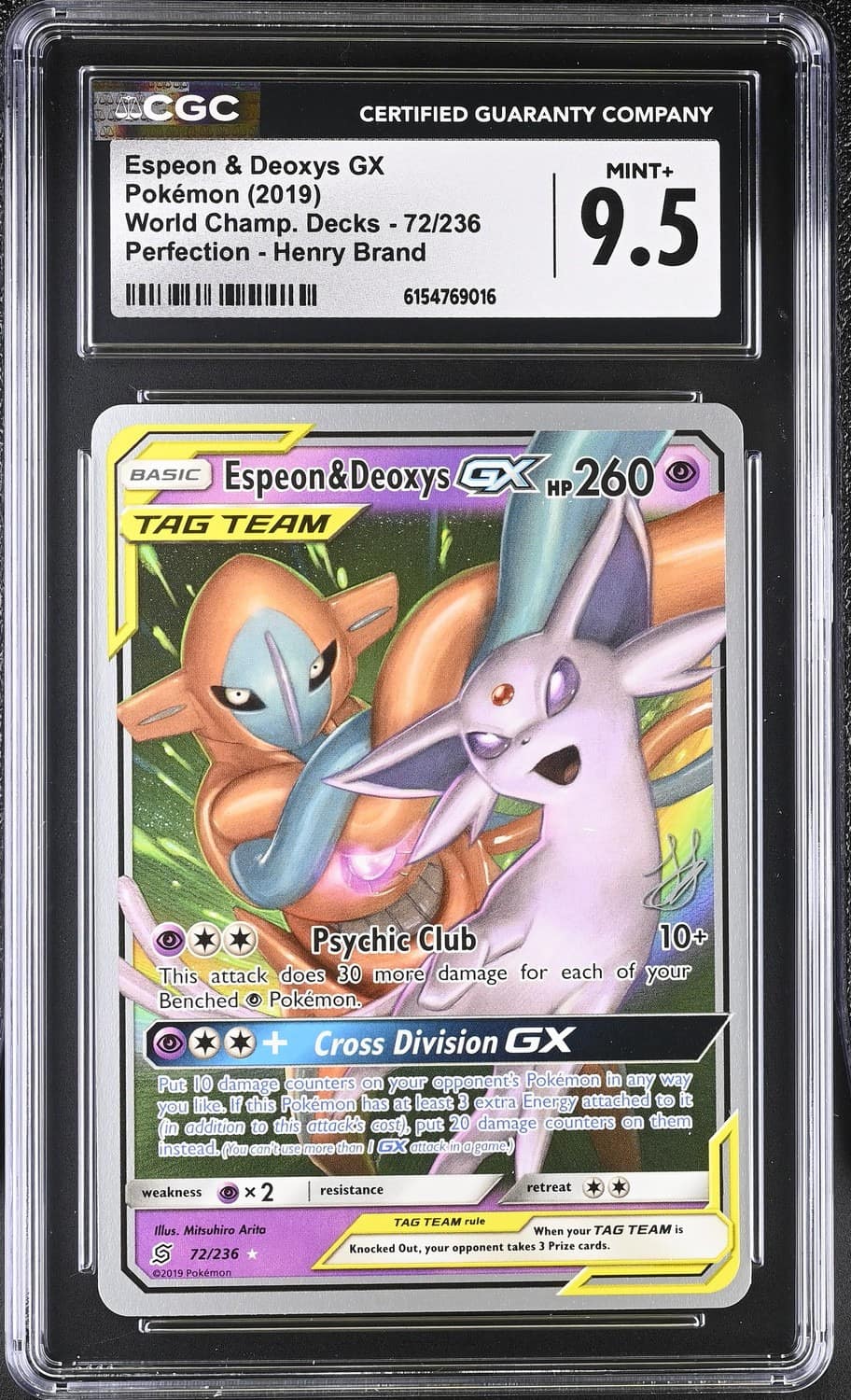 Espeon & Deoxys Gx