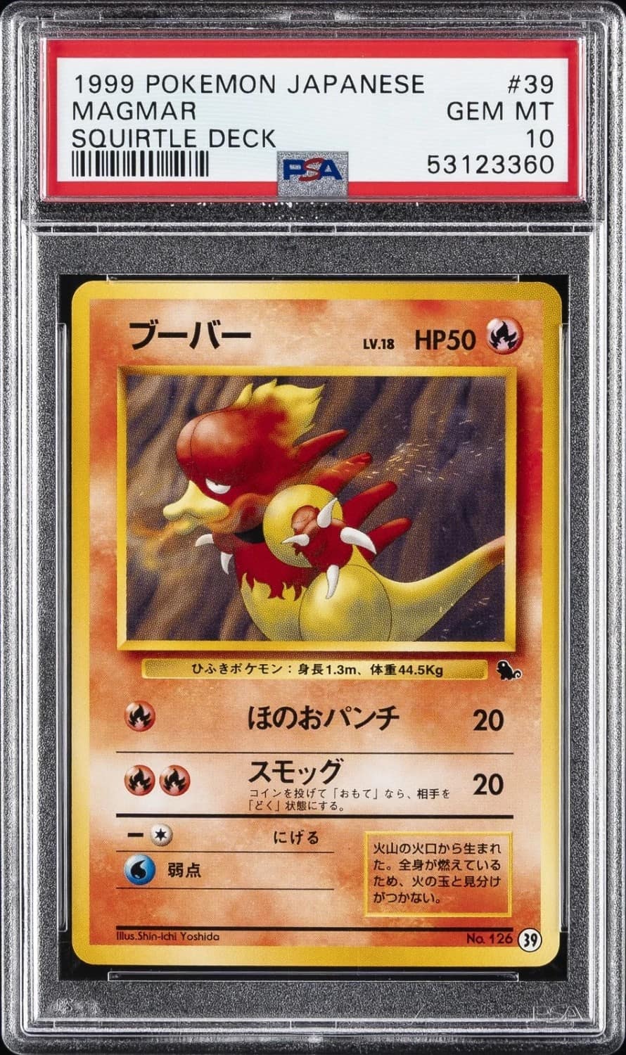 Magmar