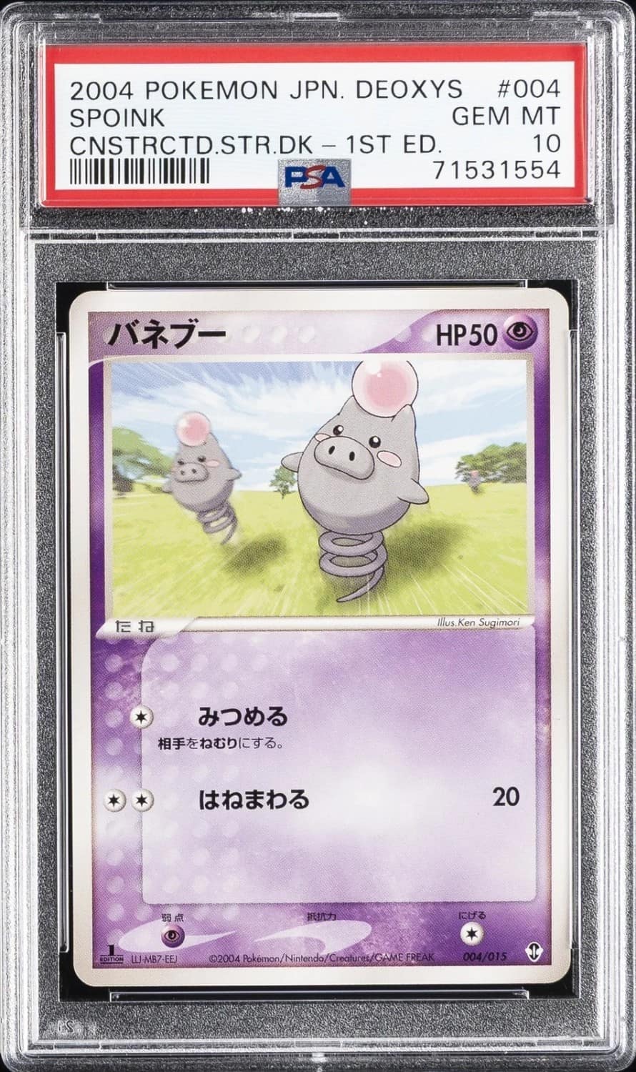Spoink