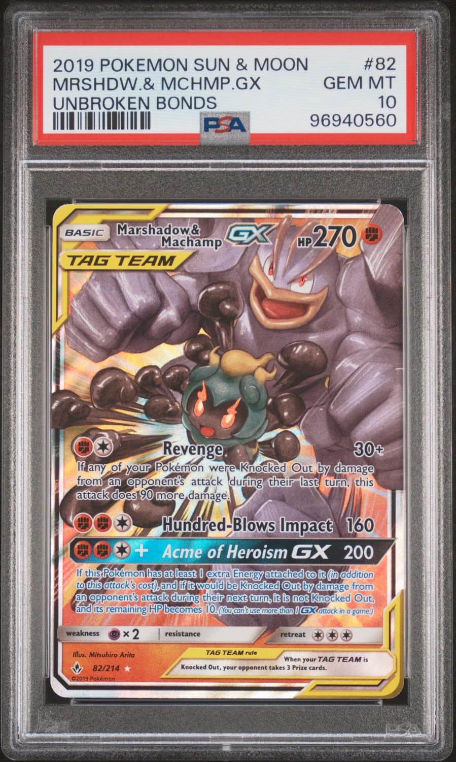 Marshadow & Machamp Gx