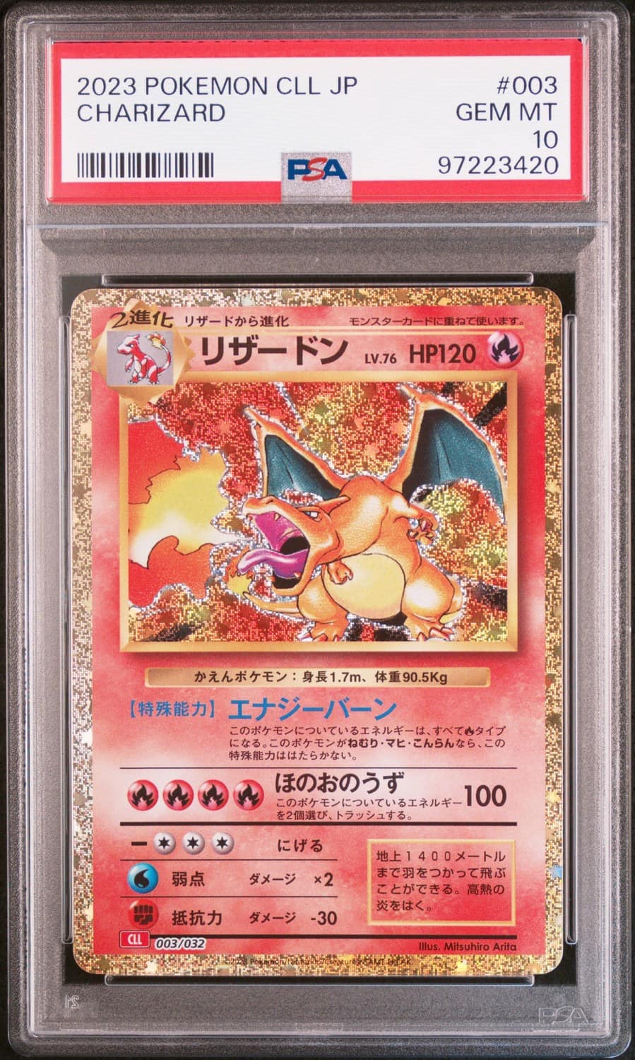 Charizard