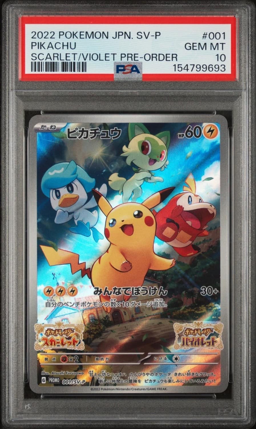 Pikachu