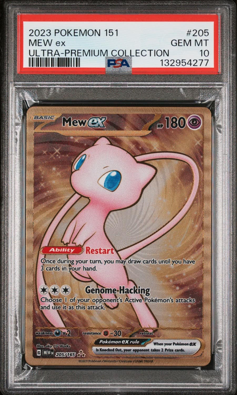 Mew Ex