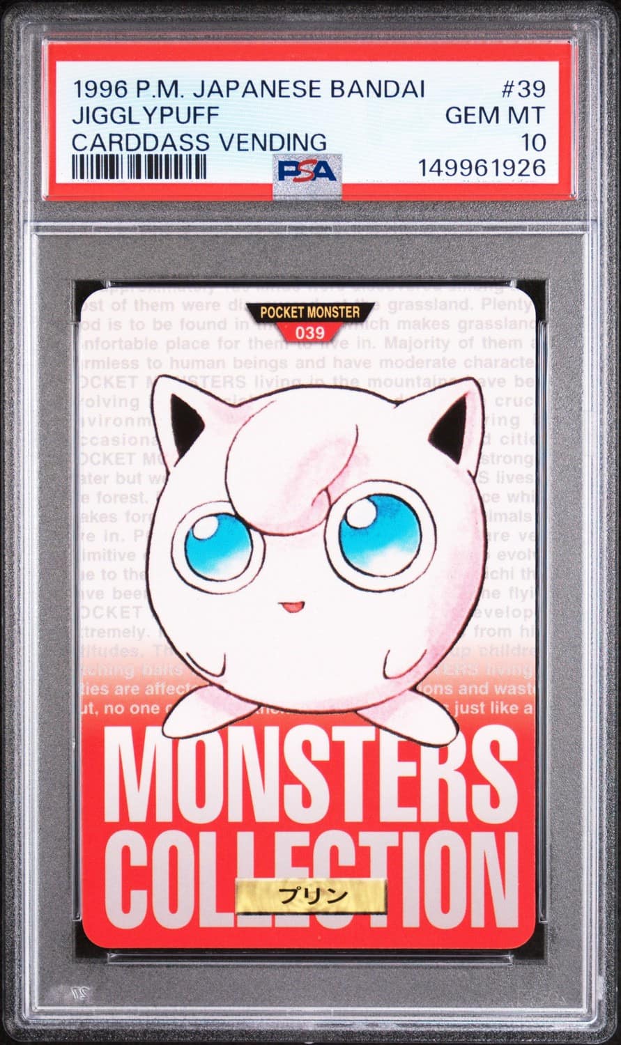 Jigglypuff