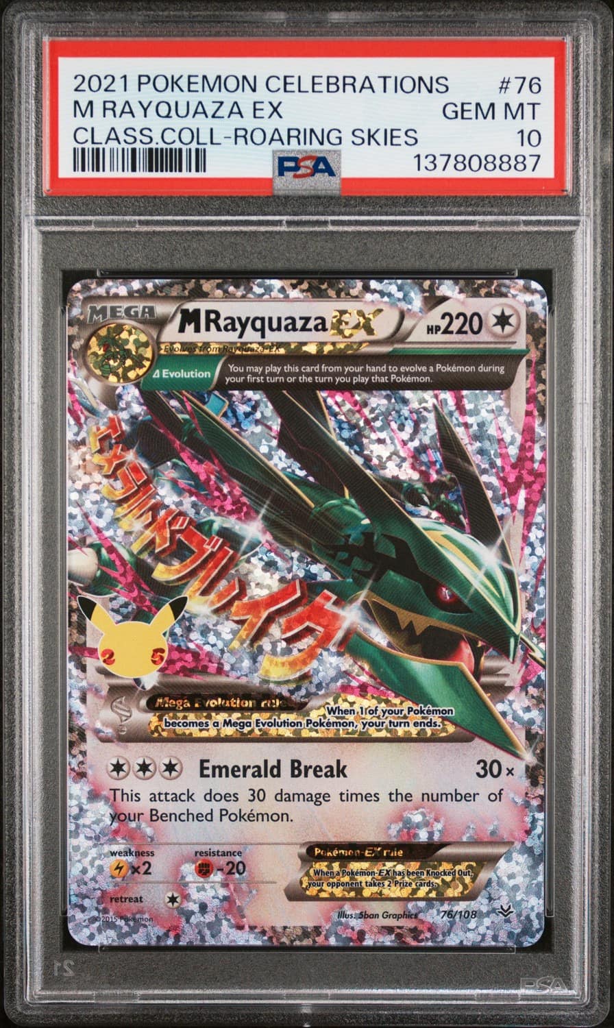 M Rayquaza Ex