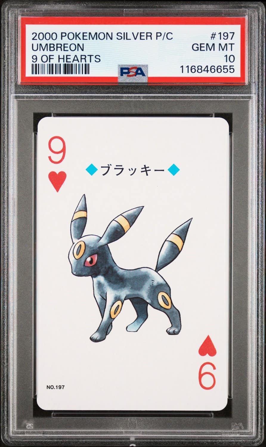 Umbreon