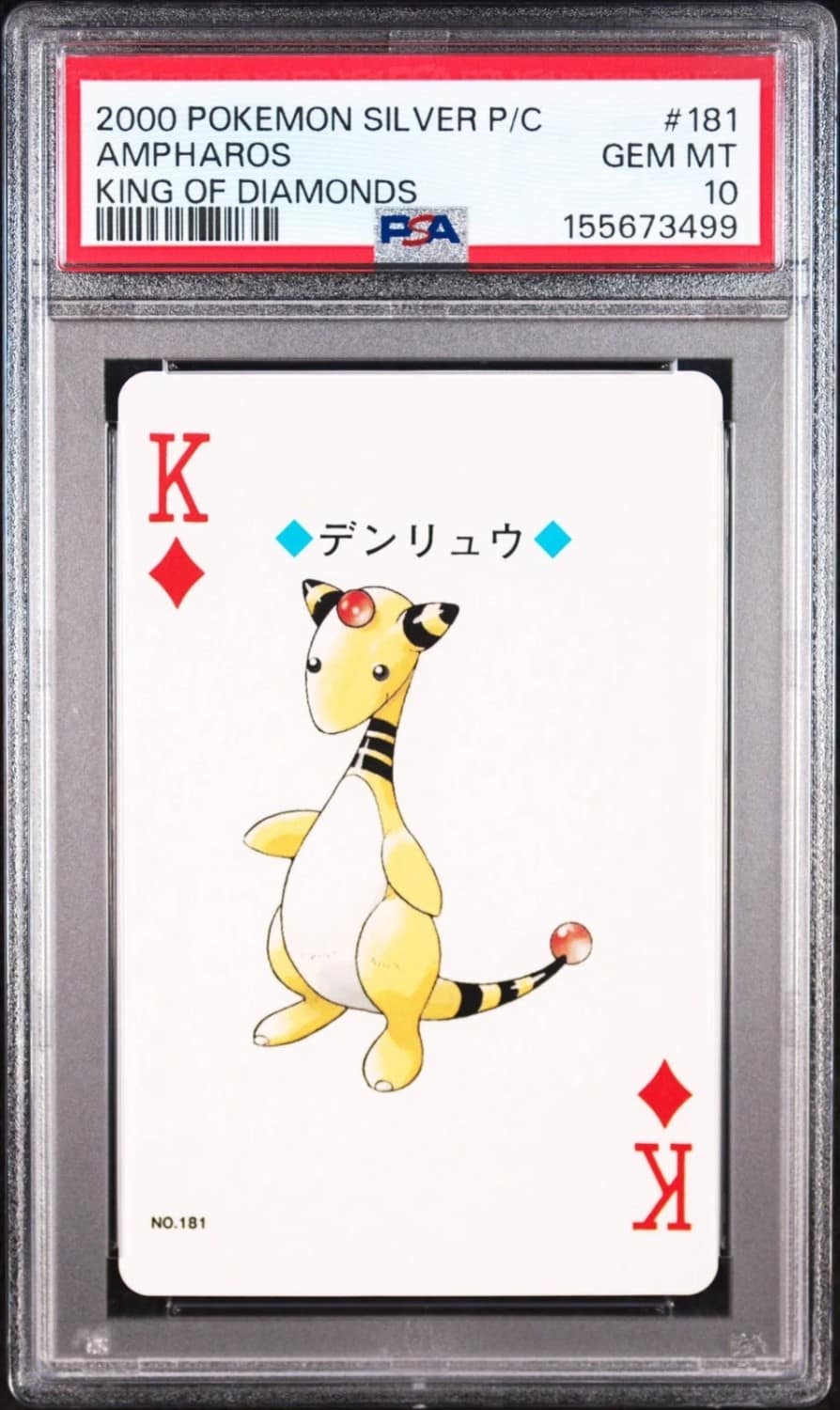 Ampharos