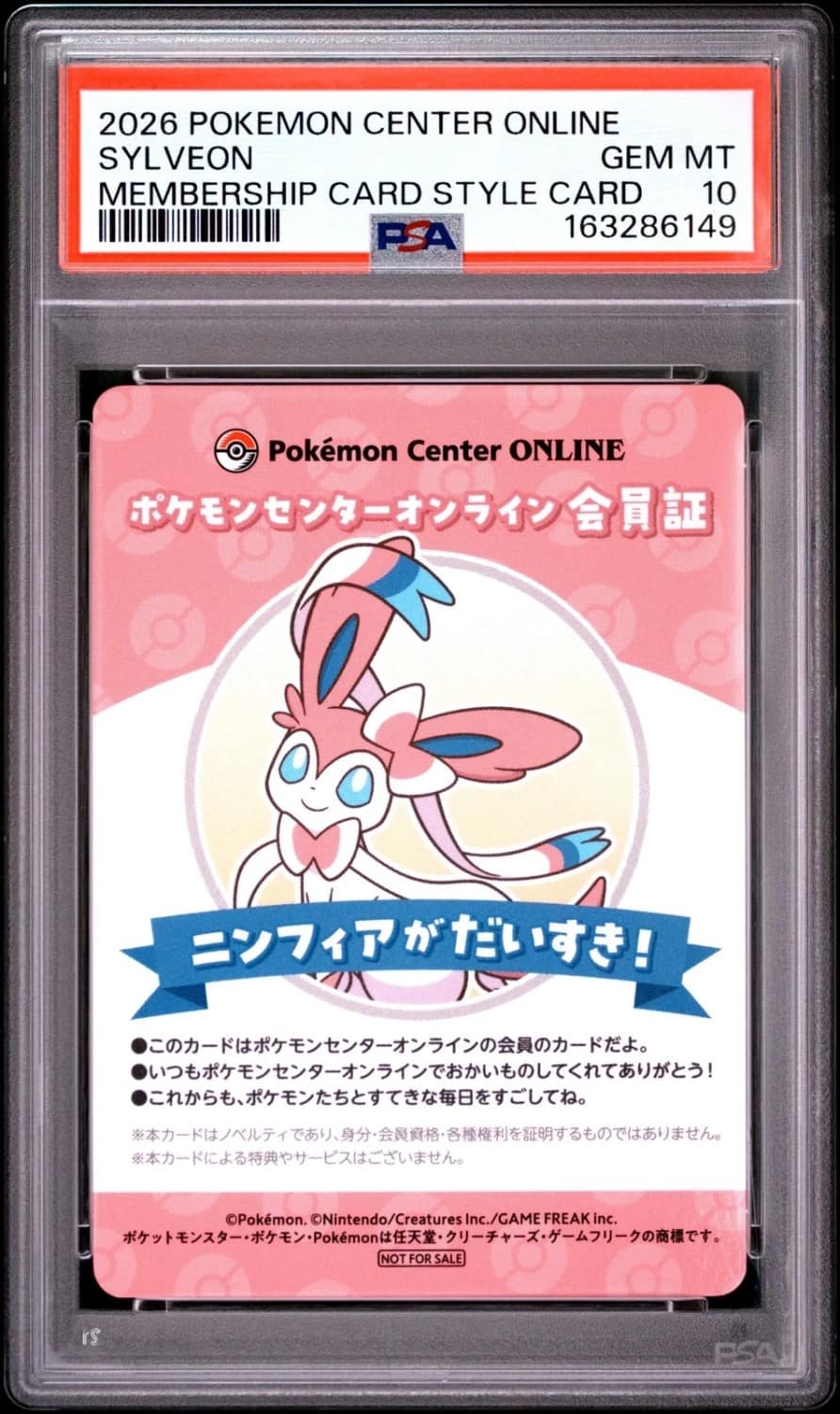 Sylveon