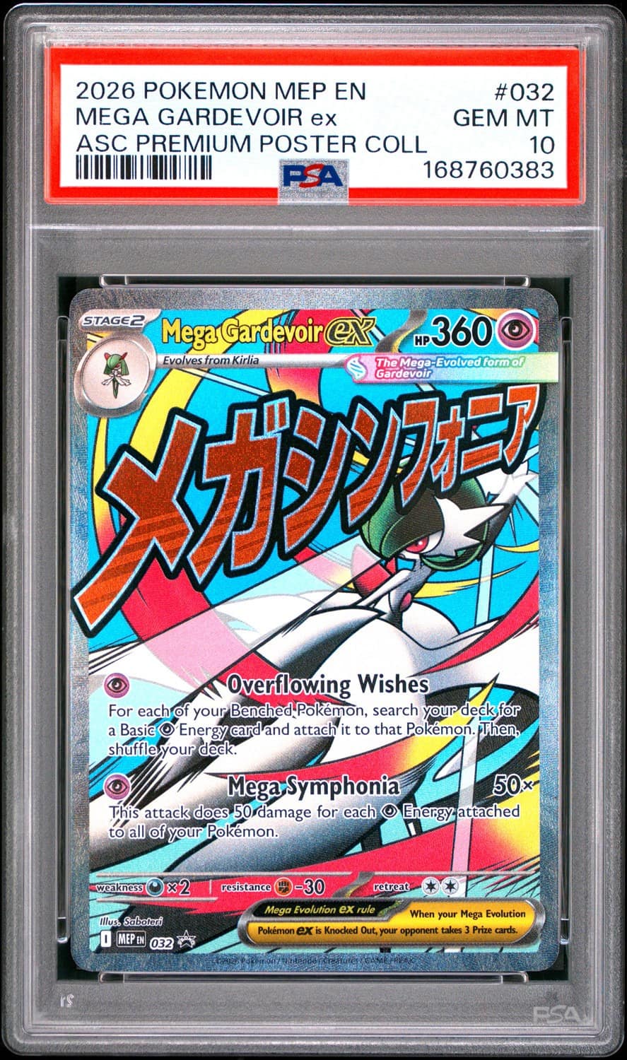 Mega Gardevoir Ex