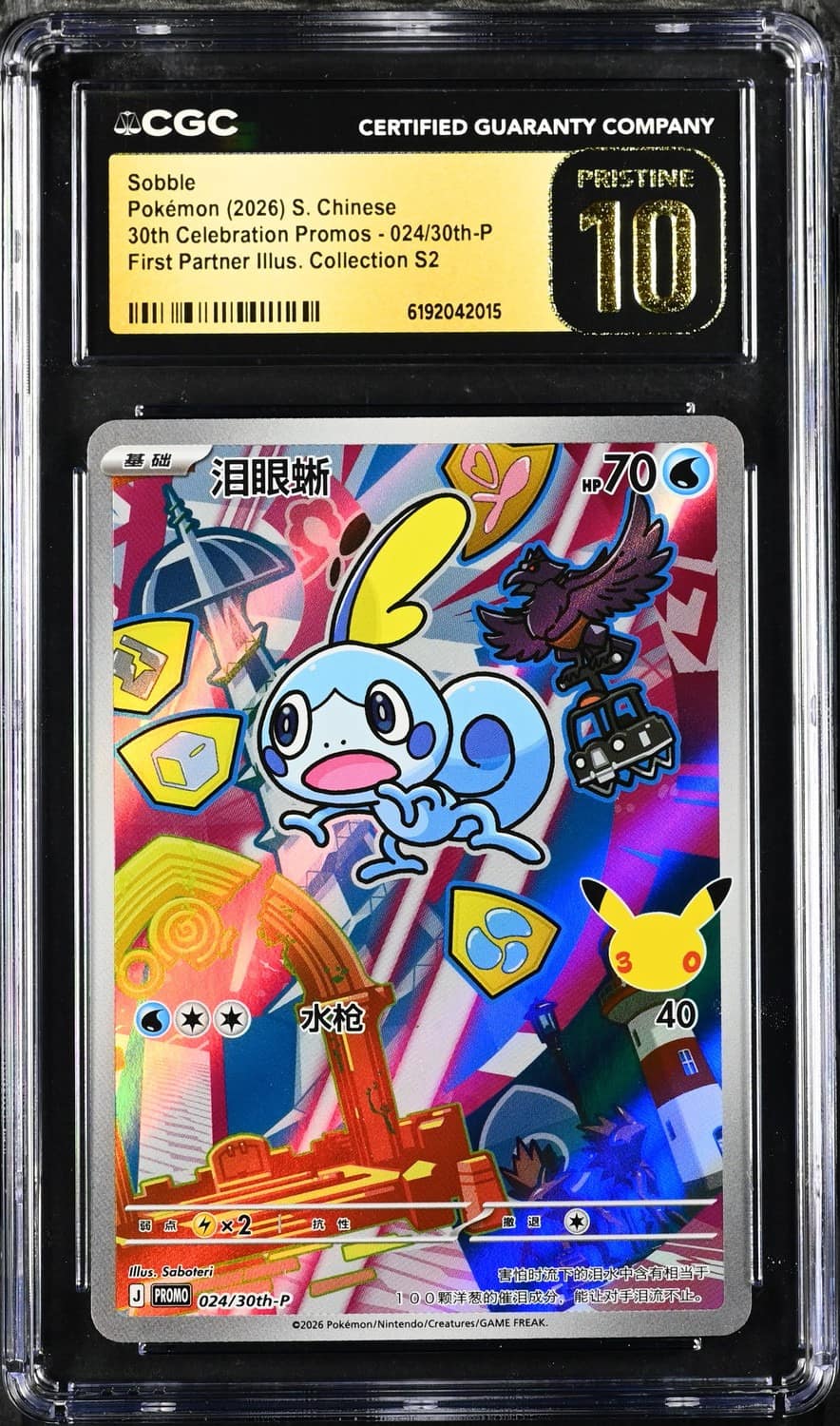 Sobble