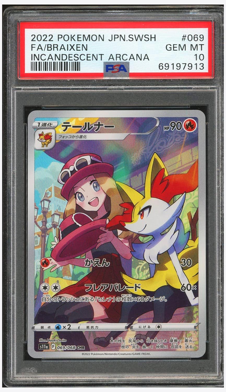 Braixen