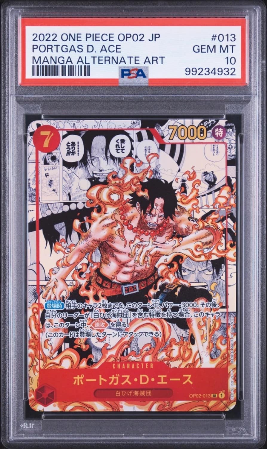 Portgas D. Ace