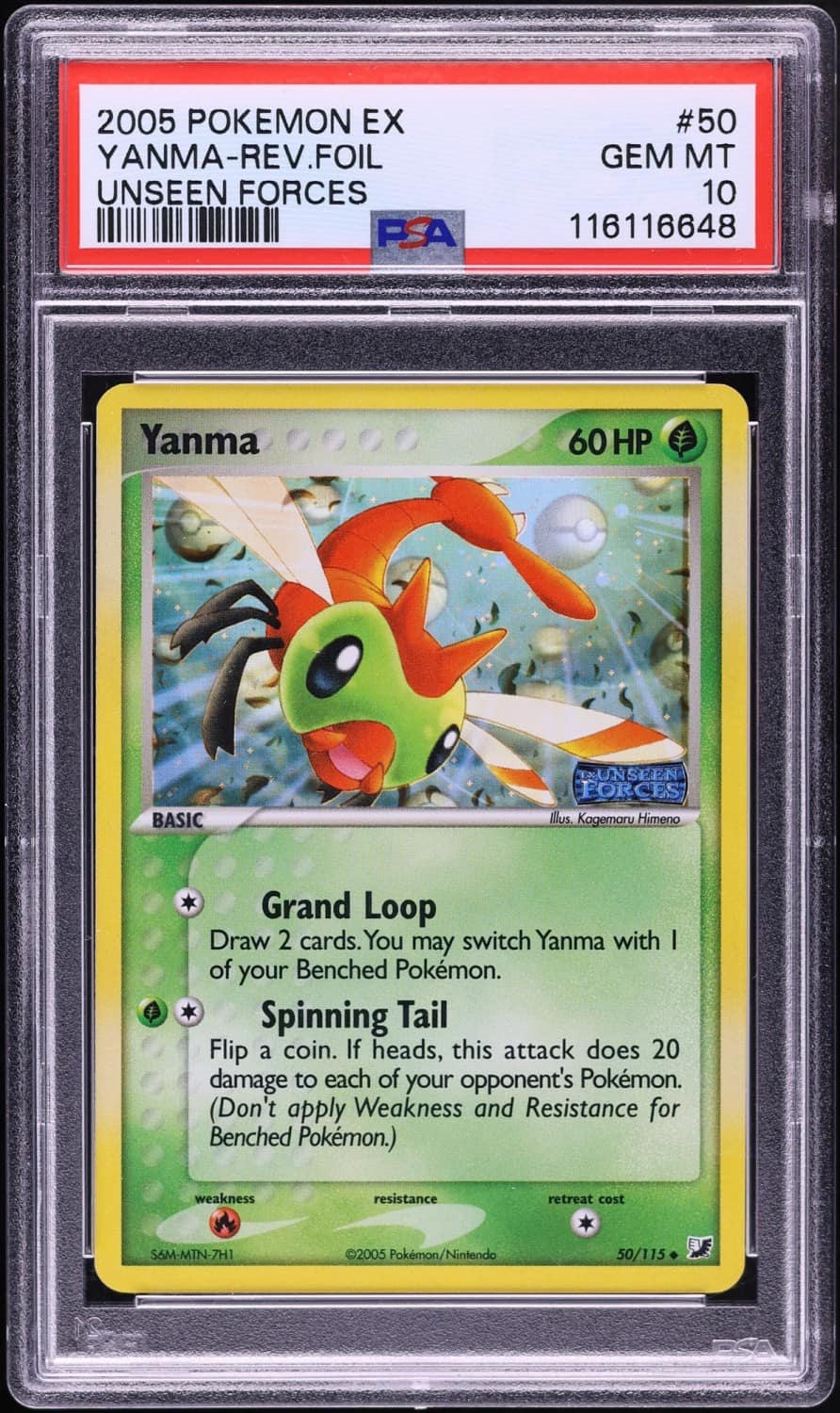 Yanma