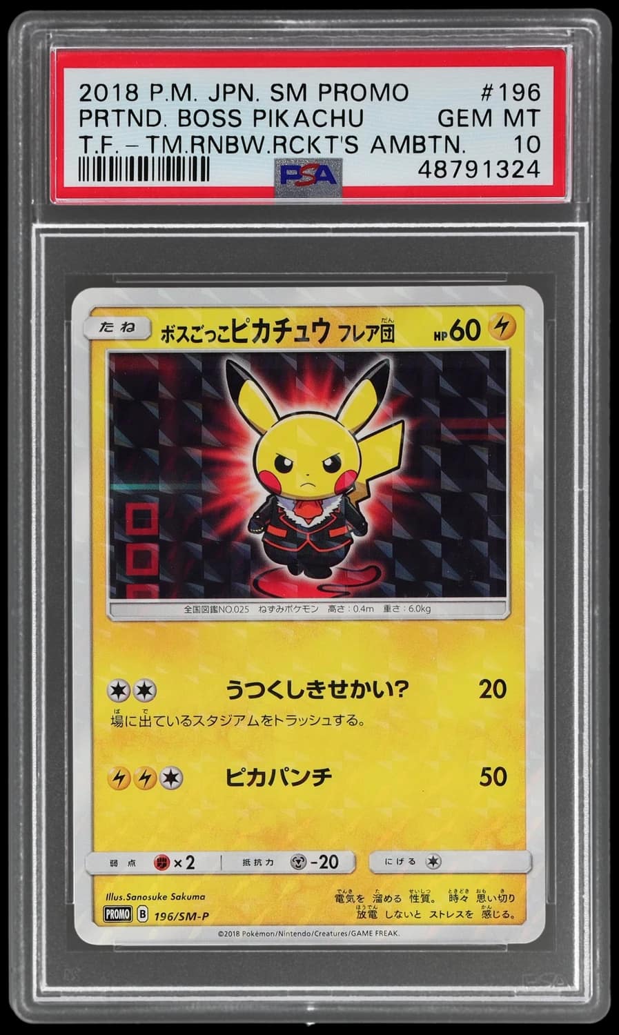 Pretend Boss Pikachu Team Flare