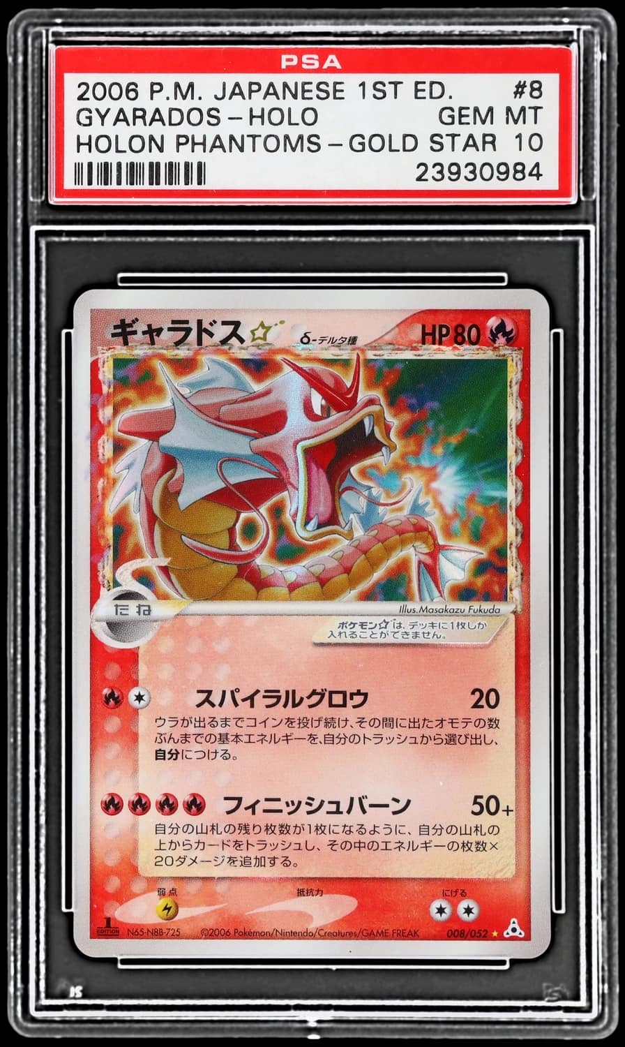 Gyarados