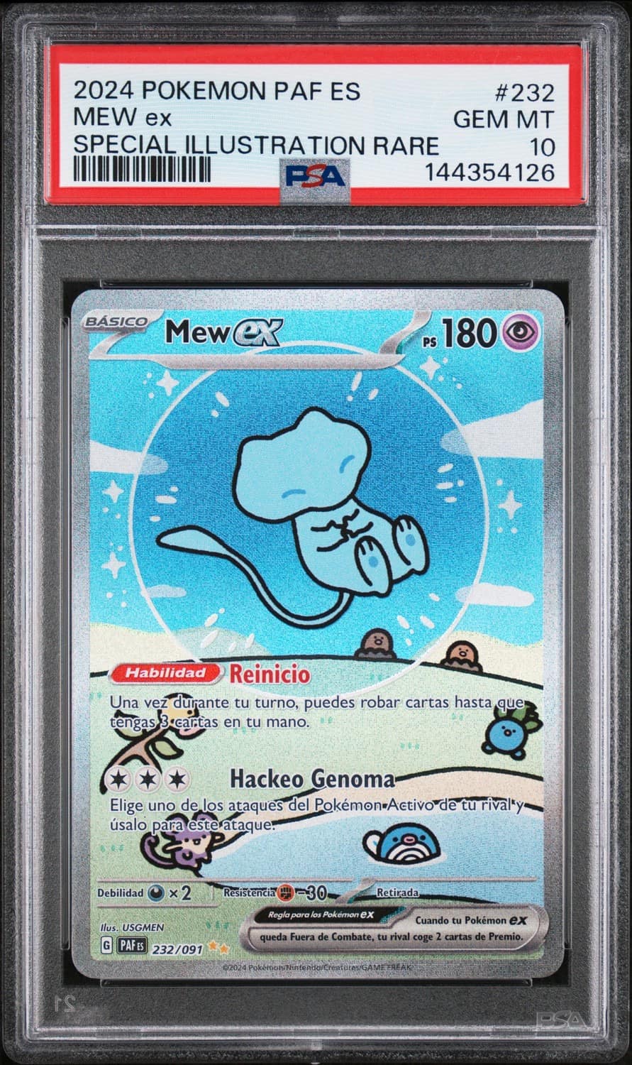 Mew Ex