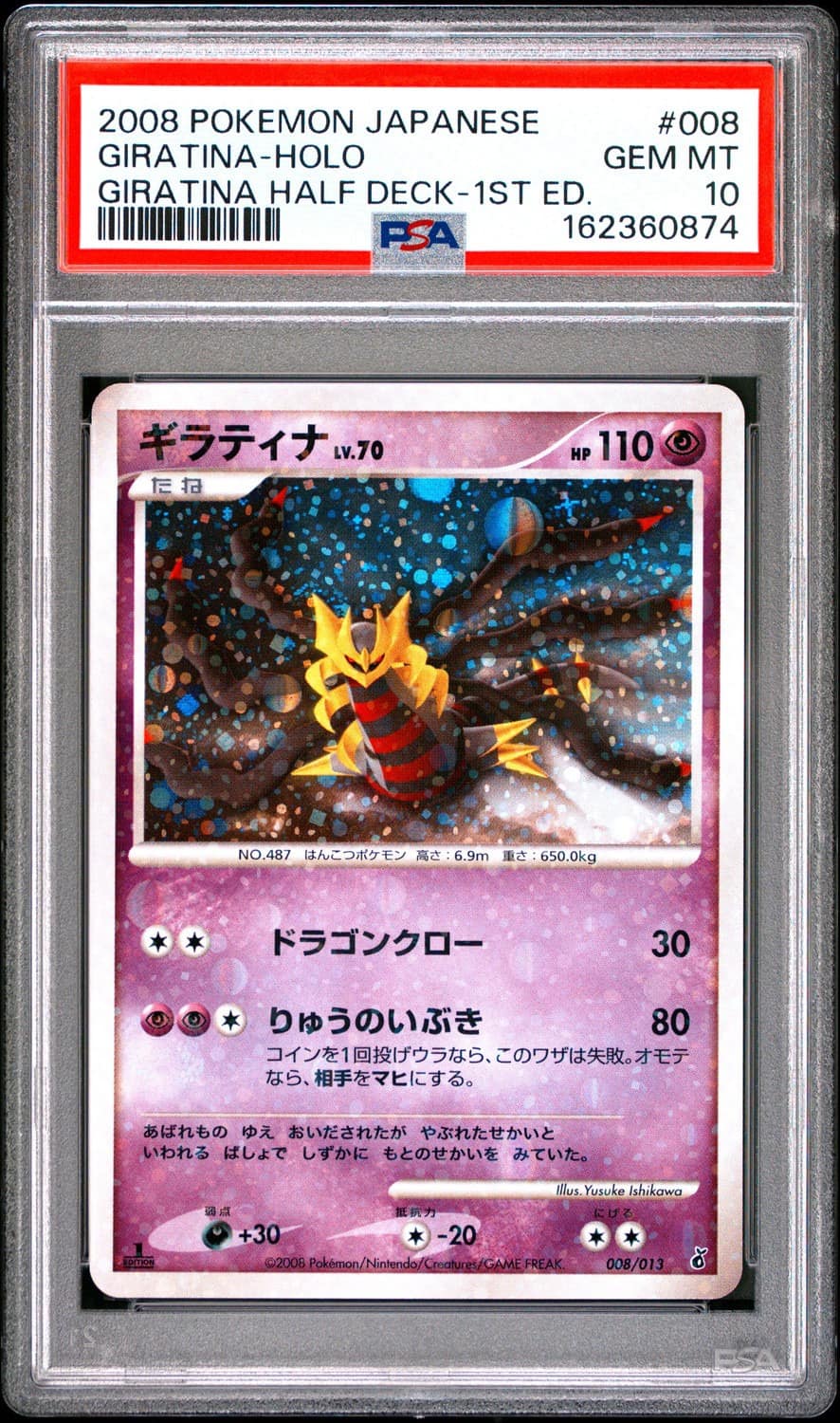 Giratina