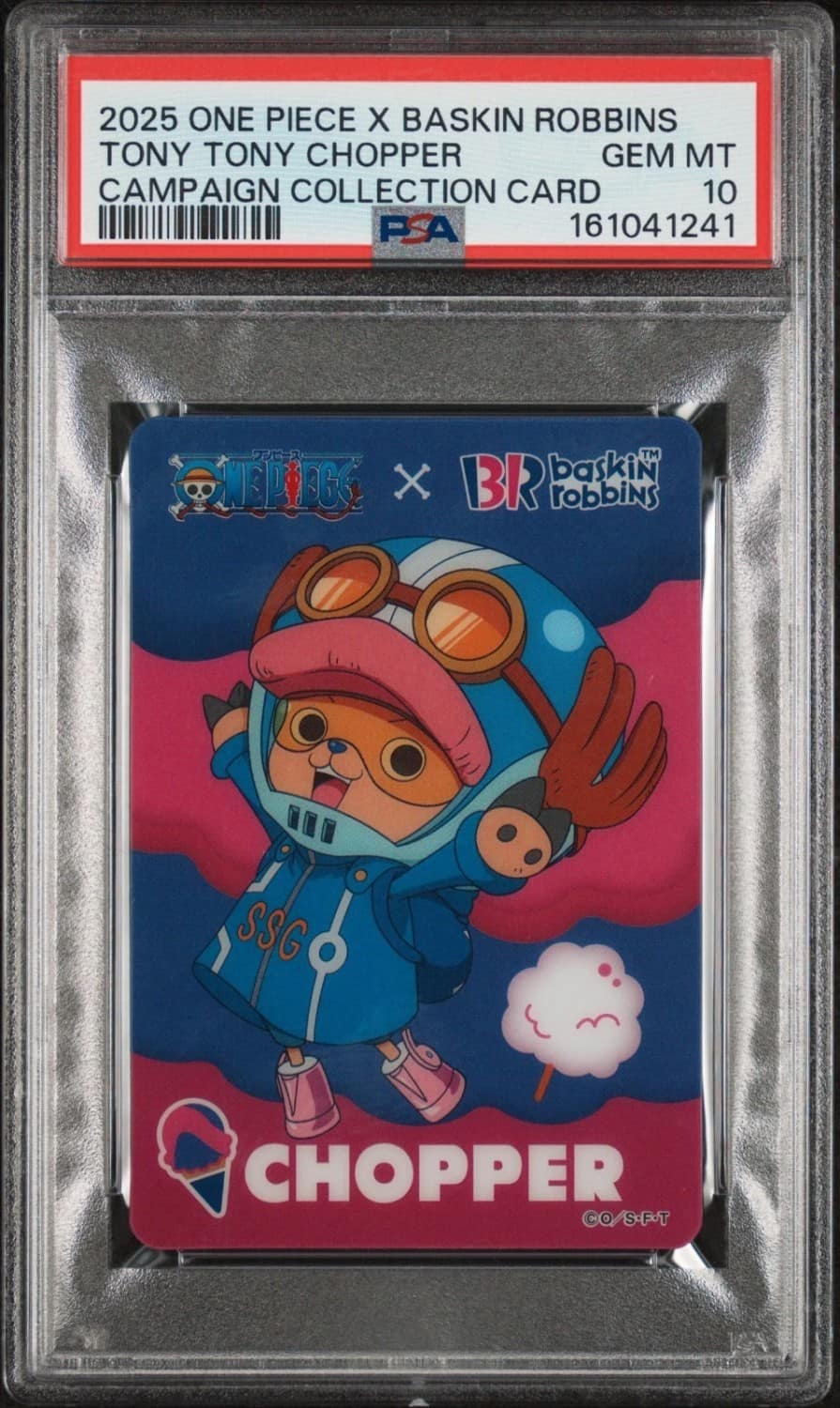 Chopper
