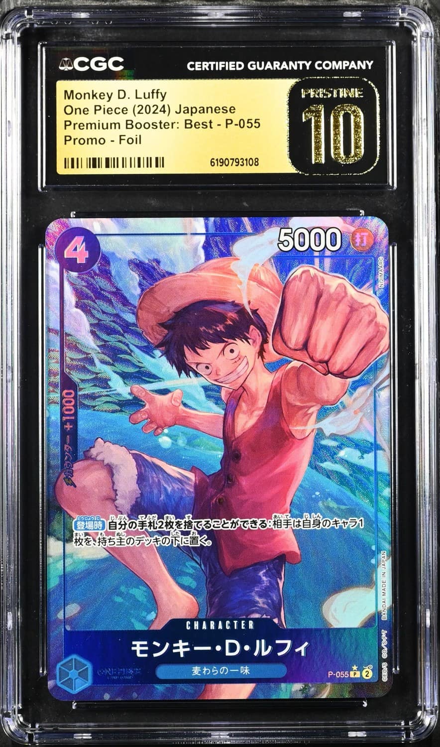 Monkey D. Luffy