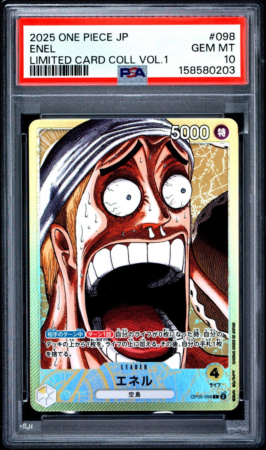 Enel