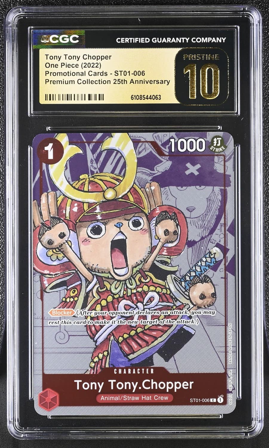 Tony Tony Chopper