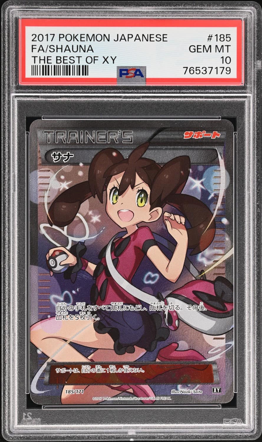 Shauna