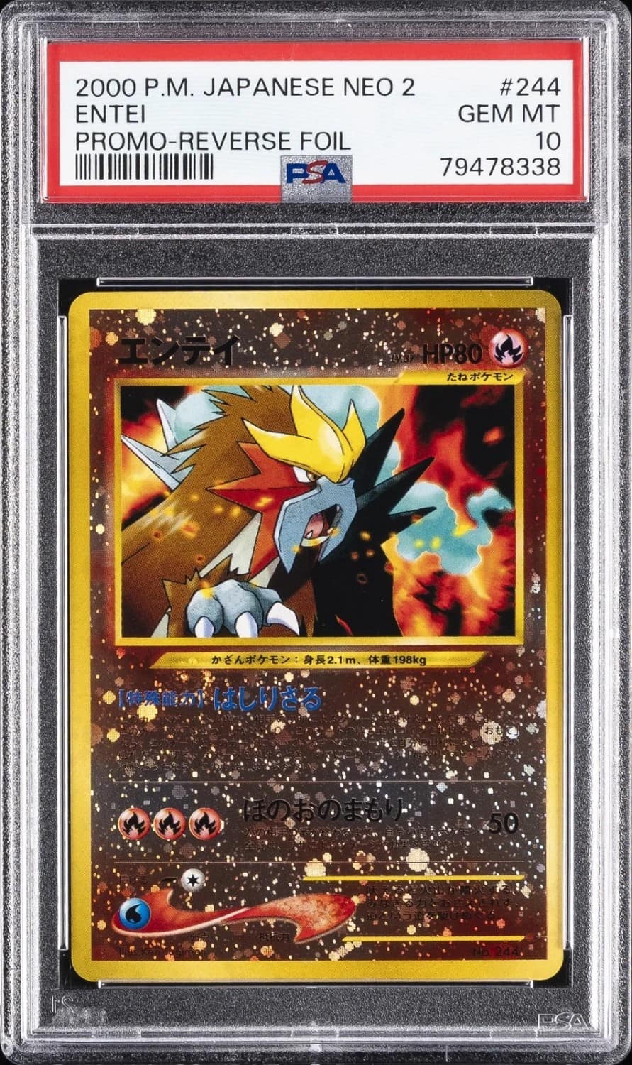 Entei