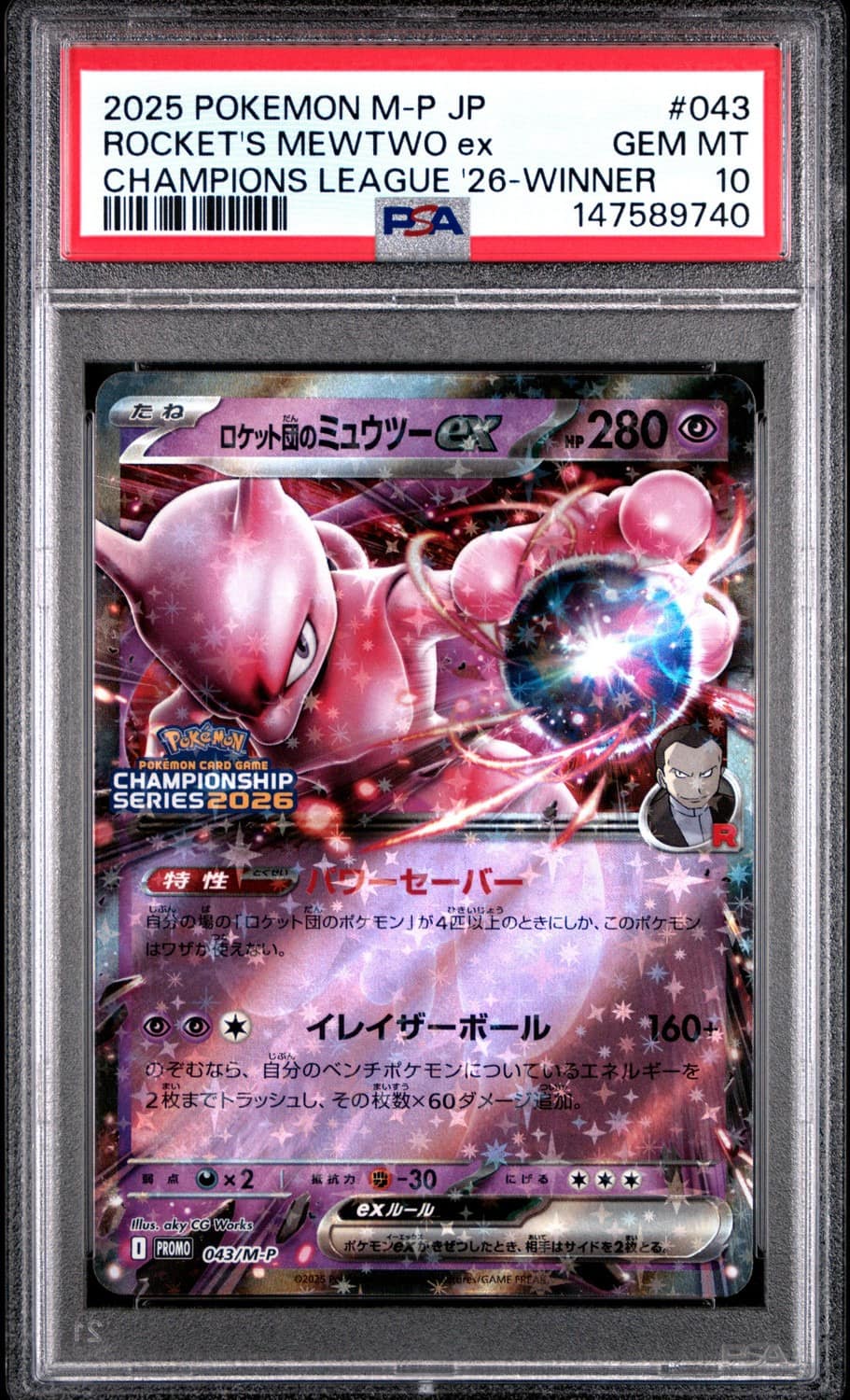 Rocket'S Mewtwo Ex