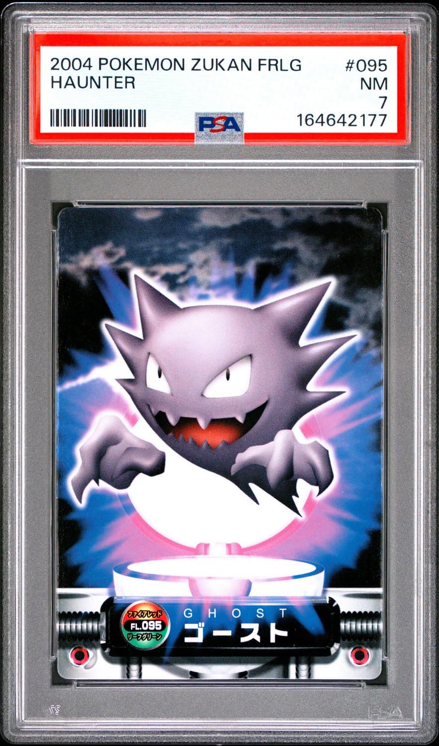 Haunter