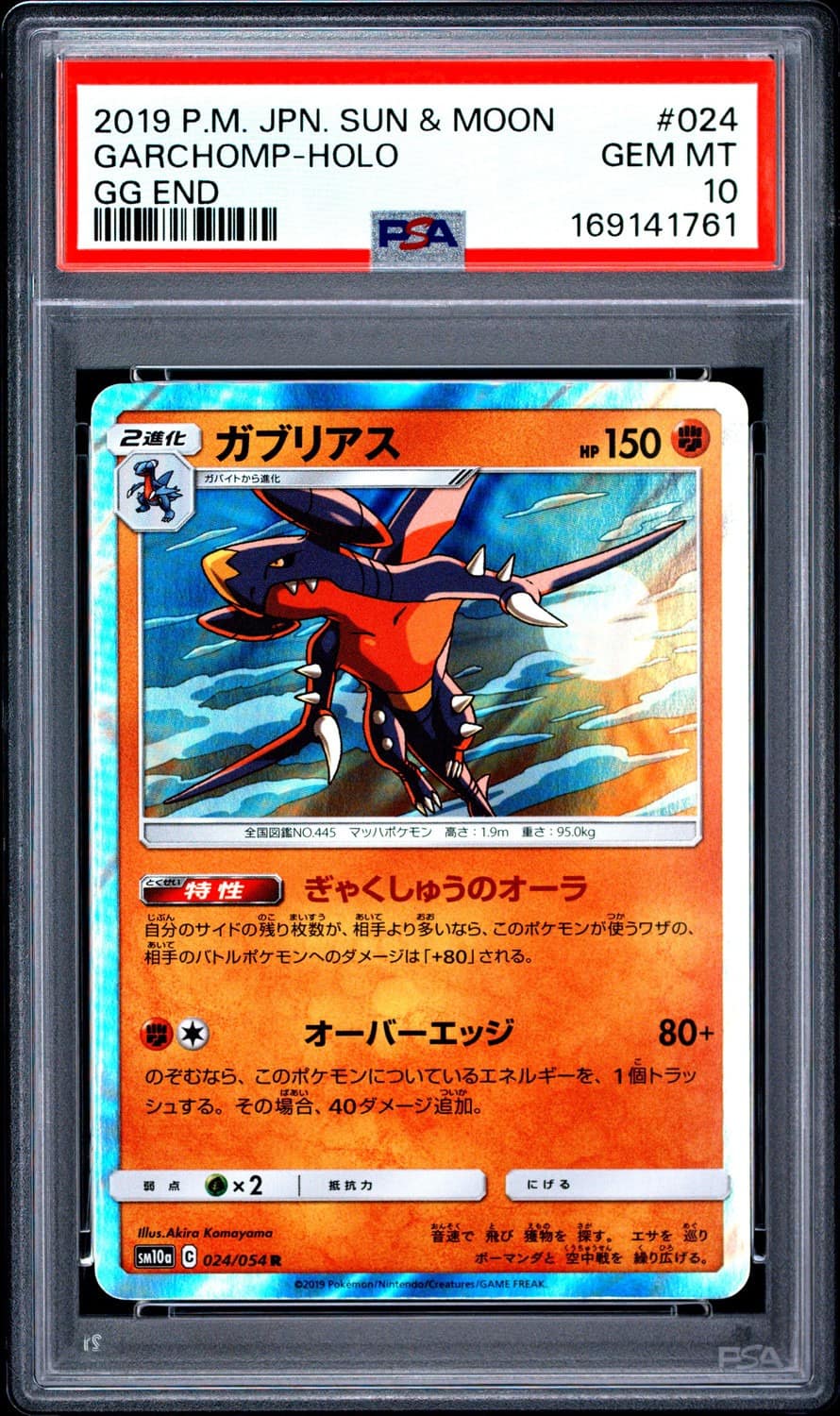 Garchomp