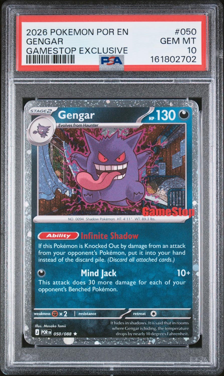 Gengar