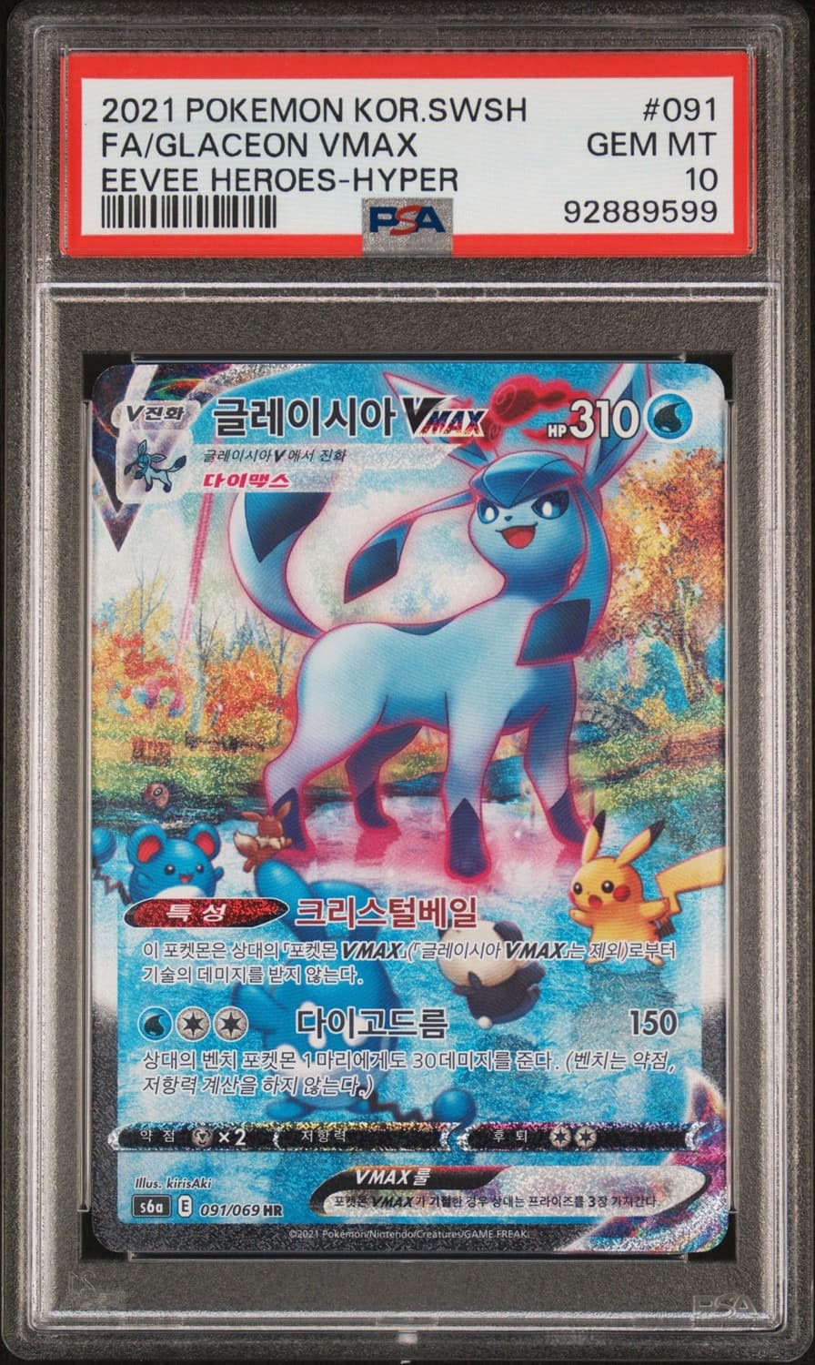 Glaceon Vmax