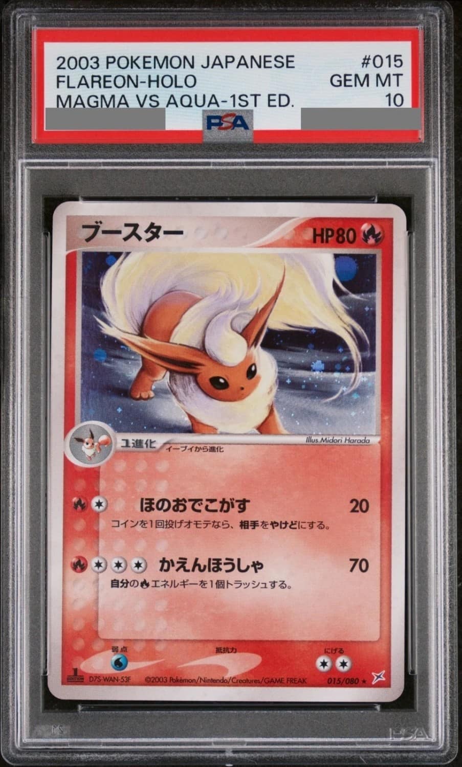 Flareon