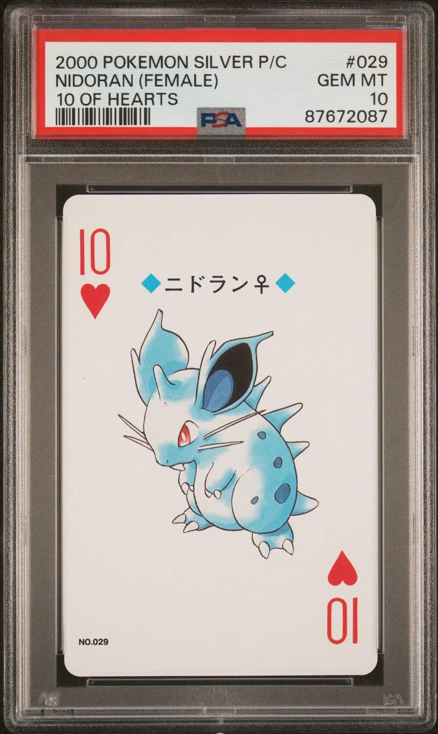 Nidoran