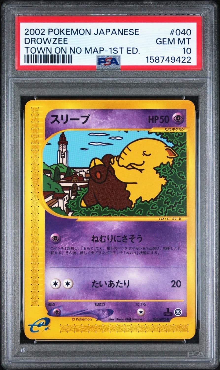 Drowzee