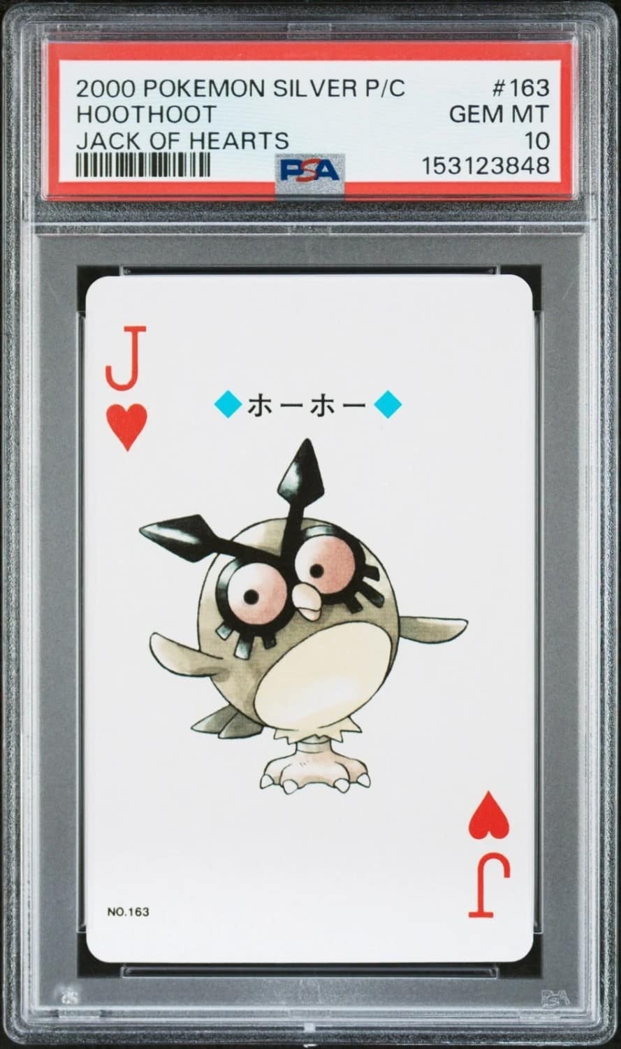 Hoothoot